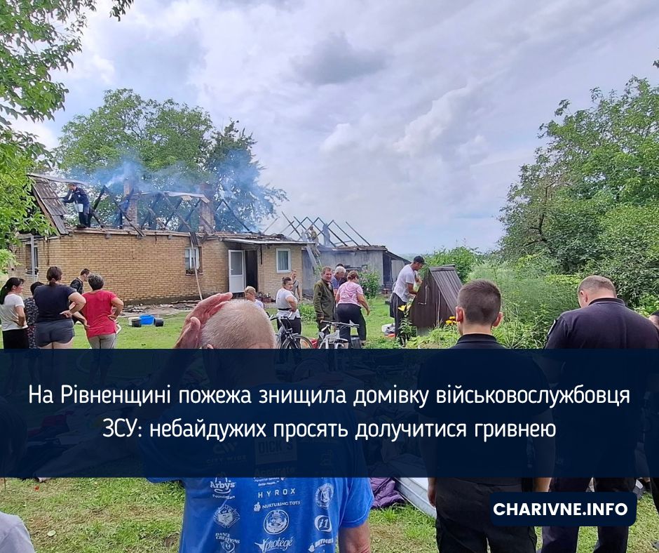 Фото ілюстративне